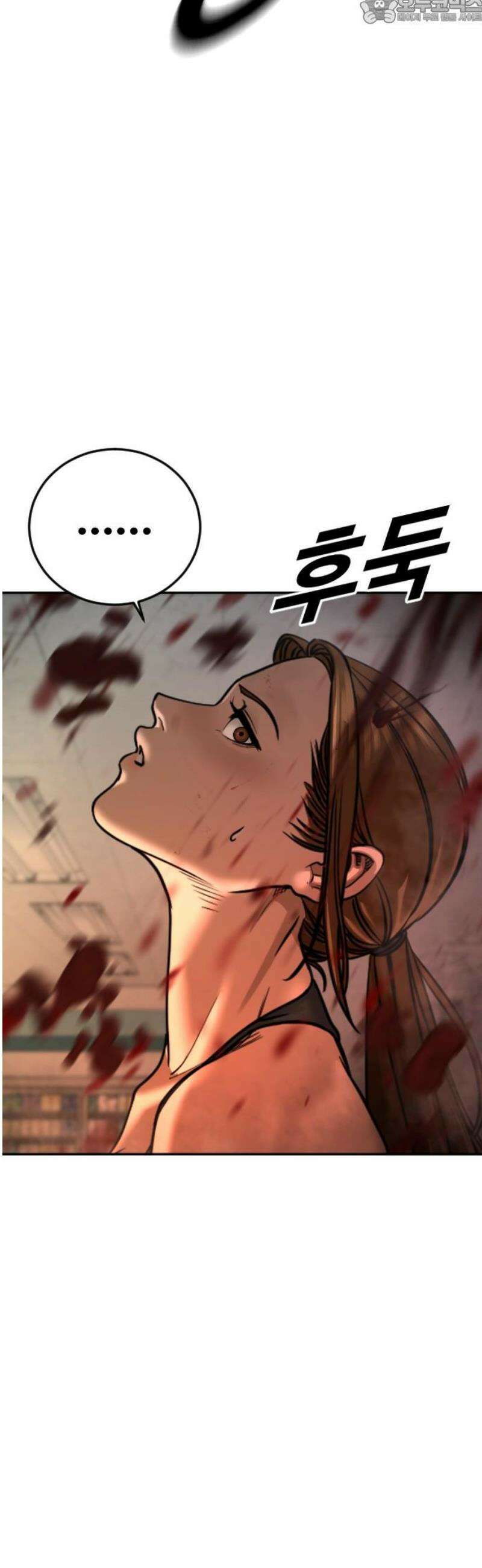 강제소집 13화 1라운드 마무리 82