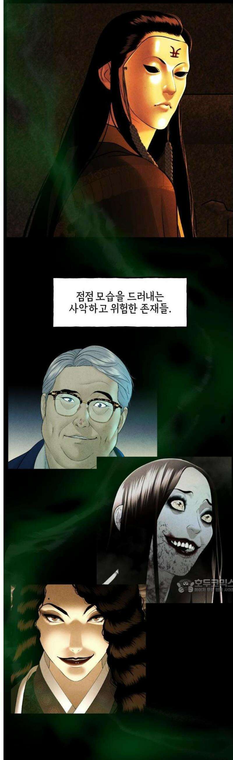 미래의 골동품 가게 [지난 이야기] 10