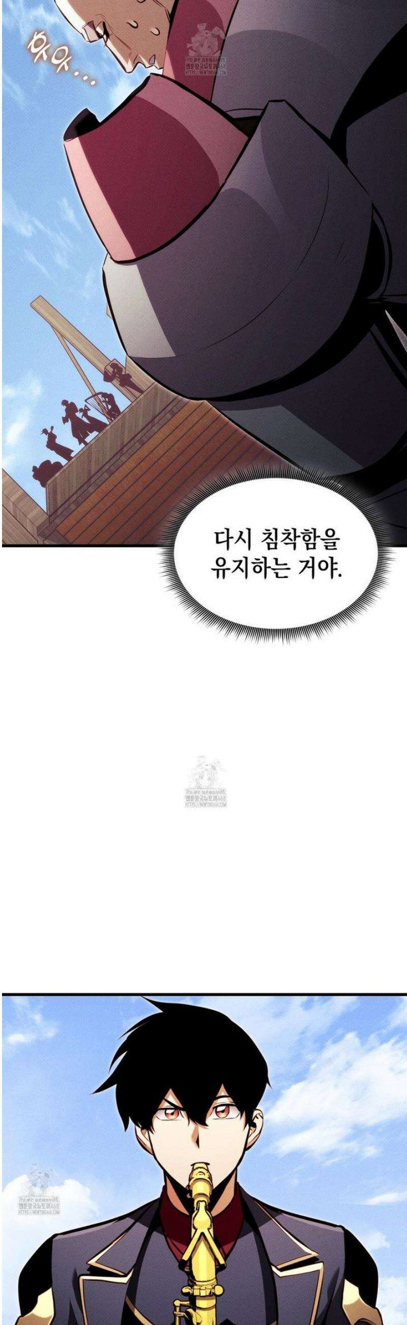 랭커의 귀환 199화 8
