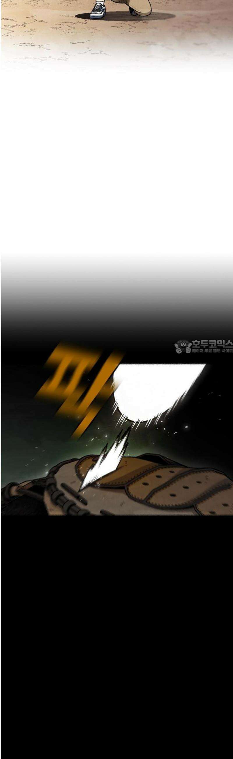 낫오버 시즌2 1화 19