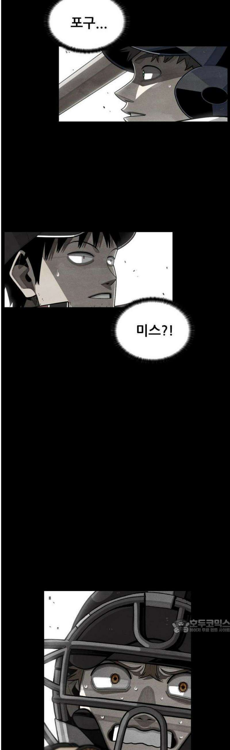 낫오버 시즌2 1화 21