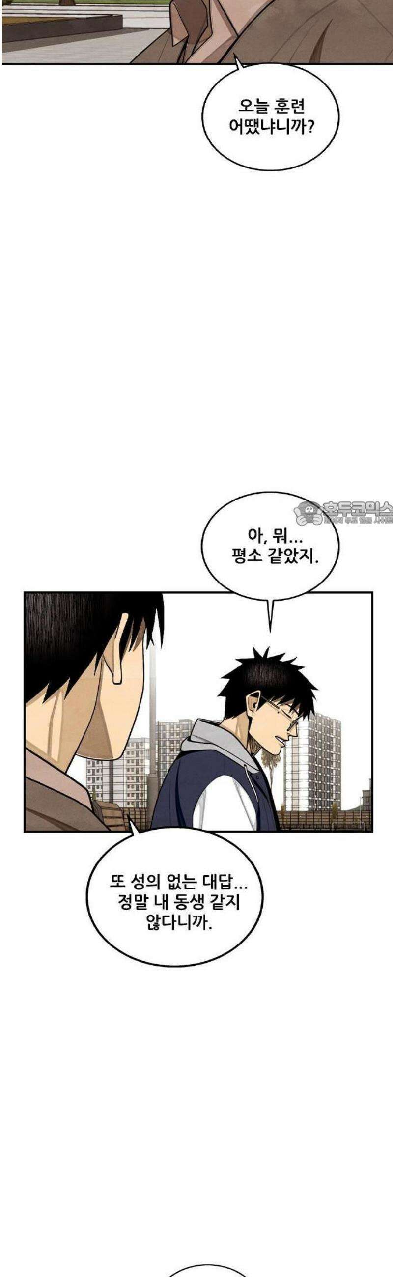 낫오버 시즌2 1화 25