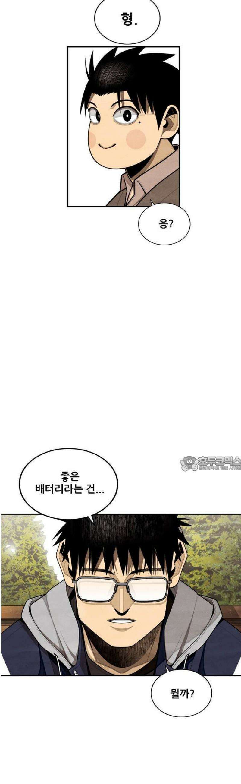 낫오버 시즌2 1화 26