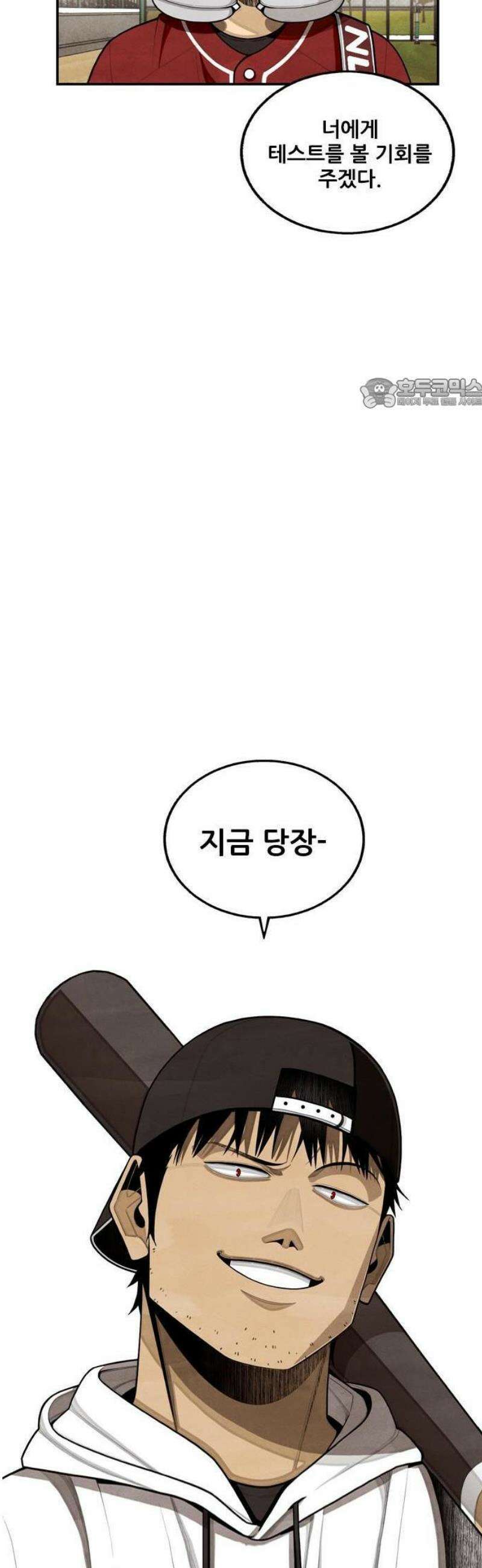 낫오버 시즌2 1화 47