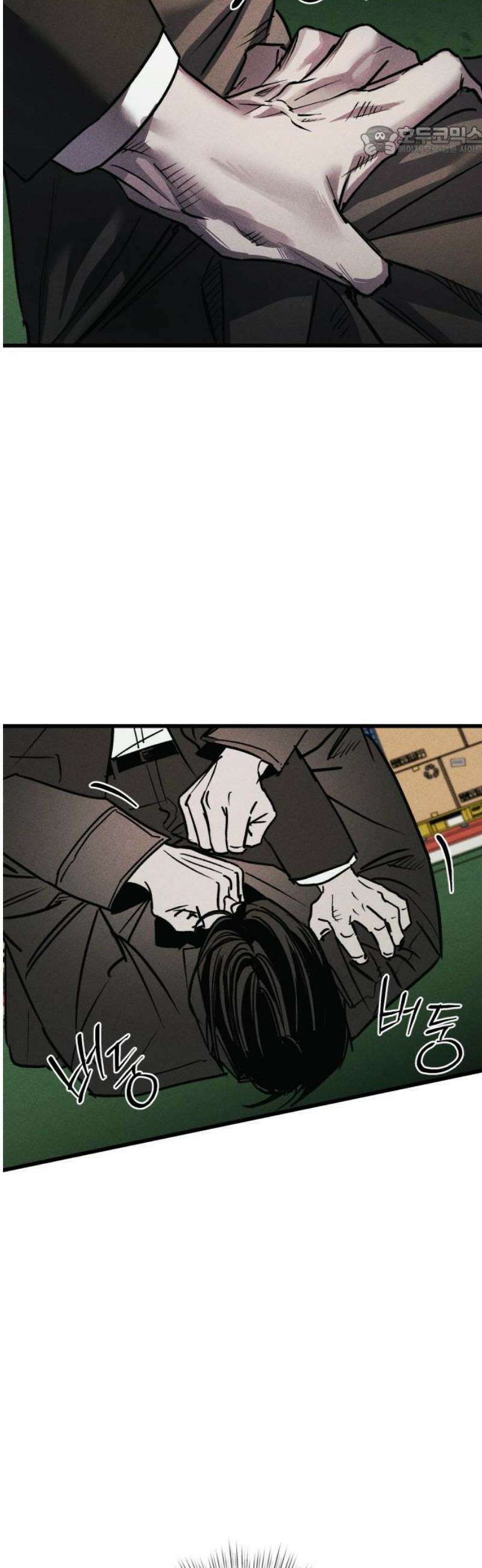 연기깡패 21화 7