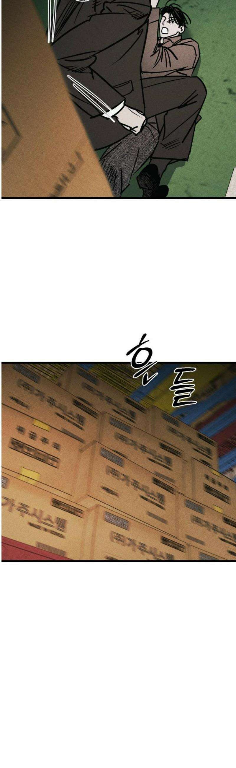 연기깡패 21화 12