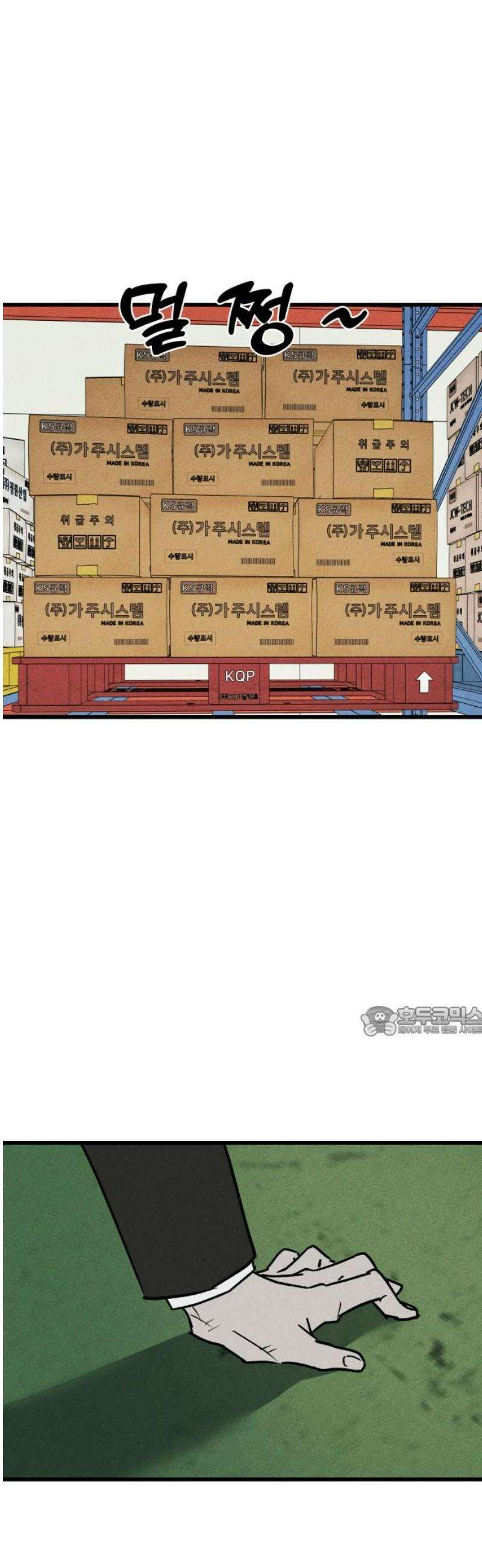 연기깡패 21화 15