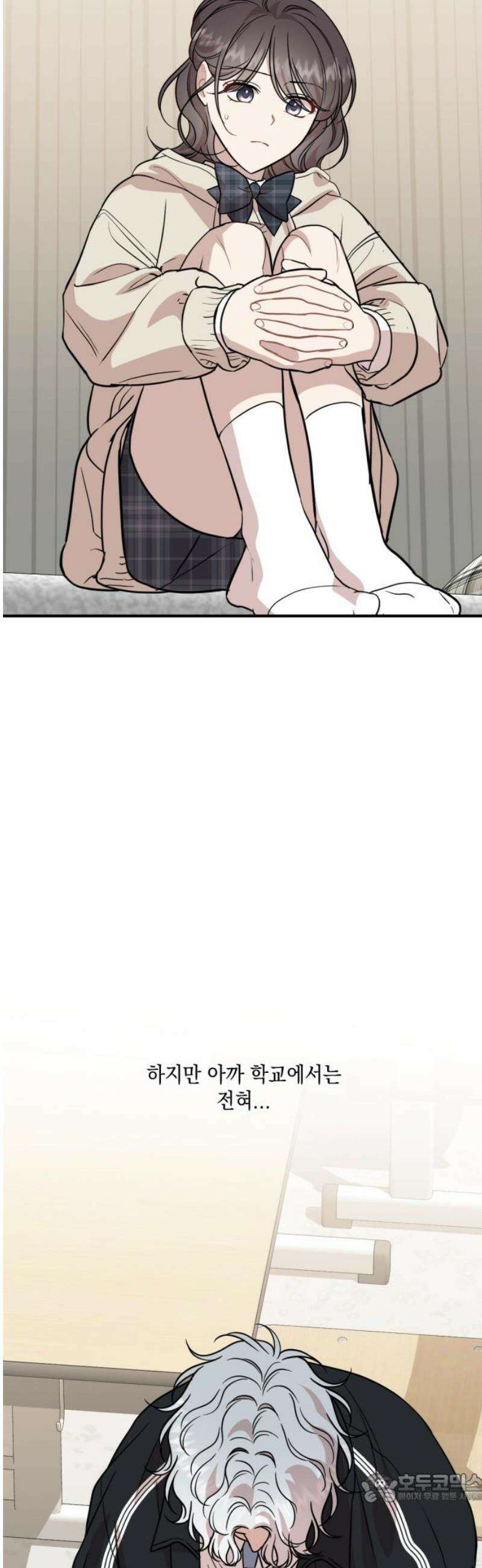 랭커랑 연애가능 27화 4