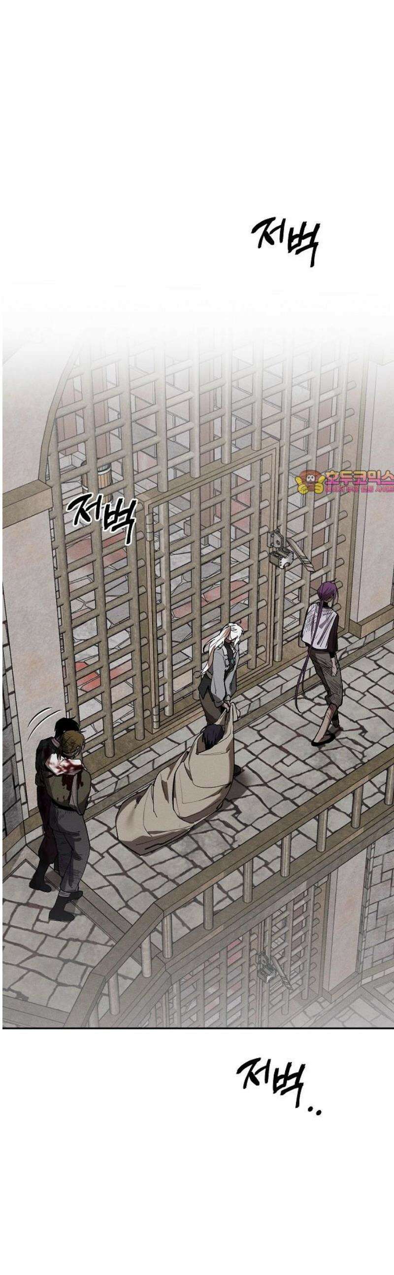 괴물의 바다 76화 1