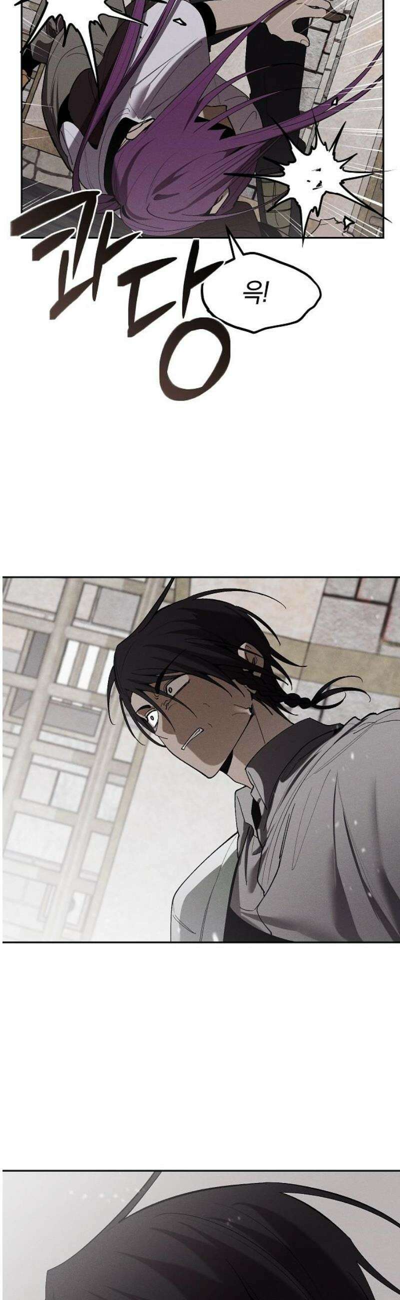 괴물의 바다 76화 27