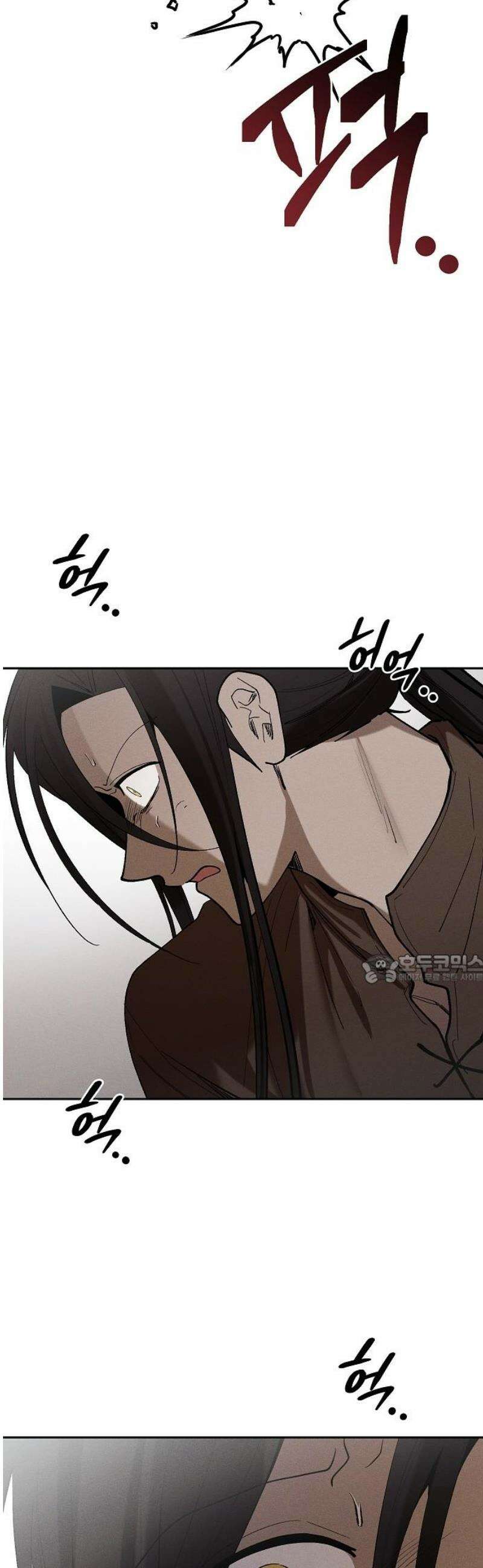 괴물의 바다 76화 45