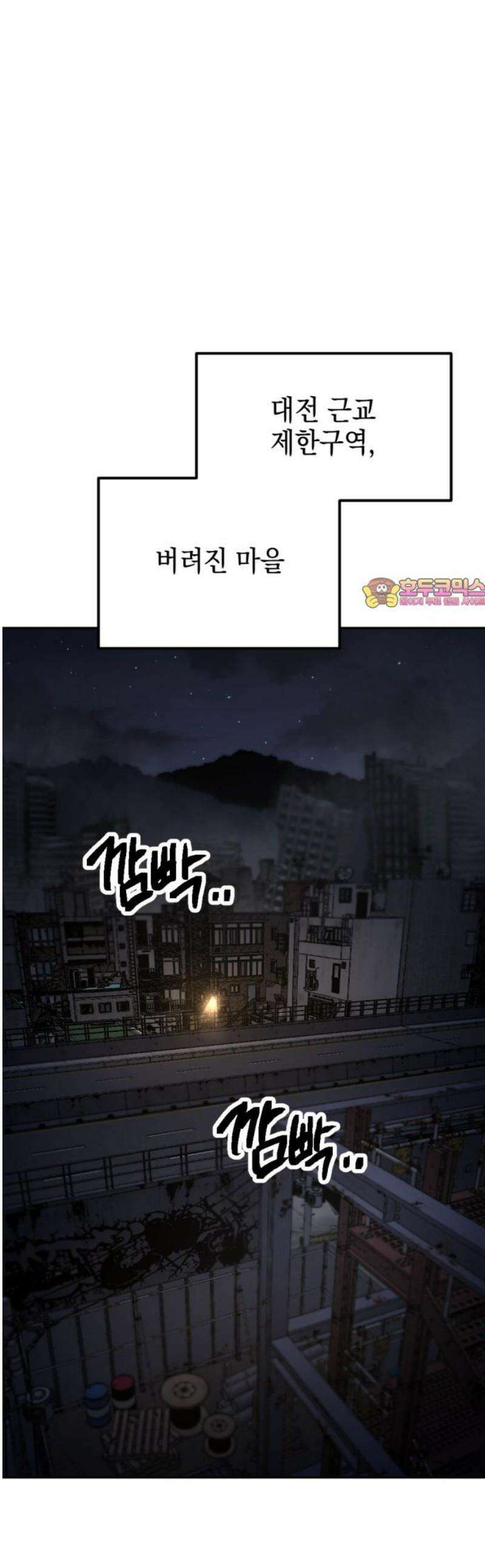 미로 인 메모리 35． 대전(6) 1