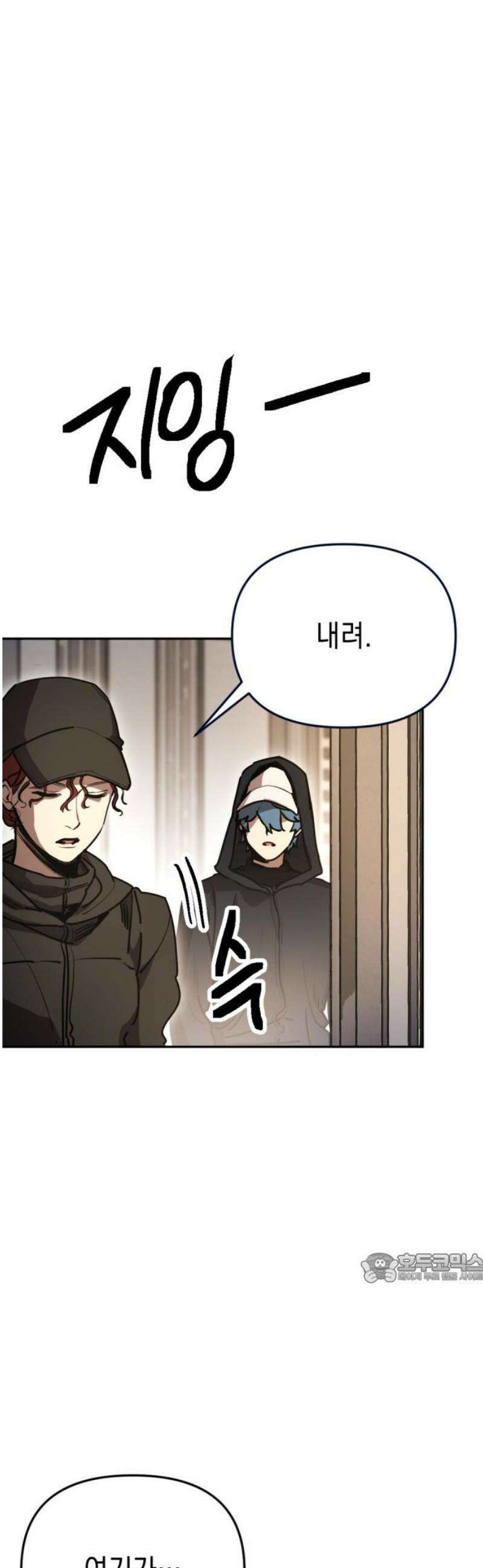 미로 인 메모리 35． 대전(6) 2