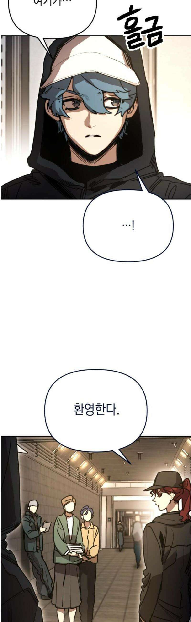 미로 인 메모리 35． 대전(6) 3