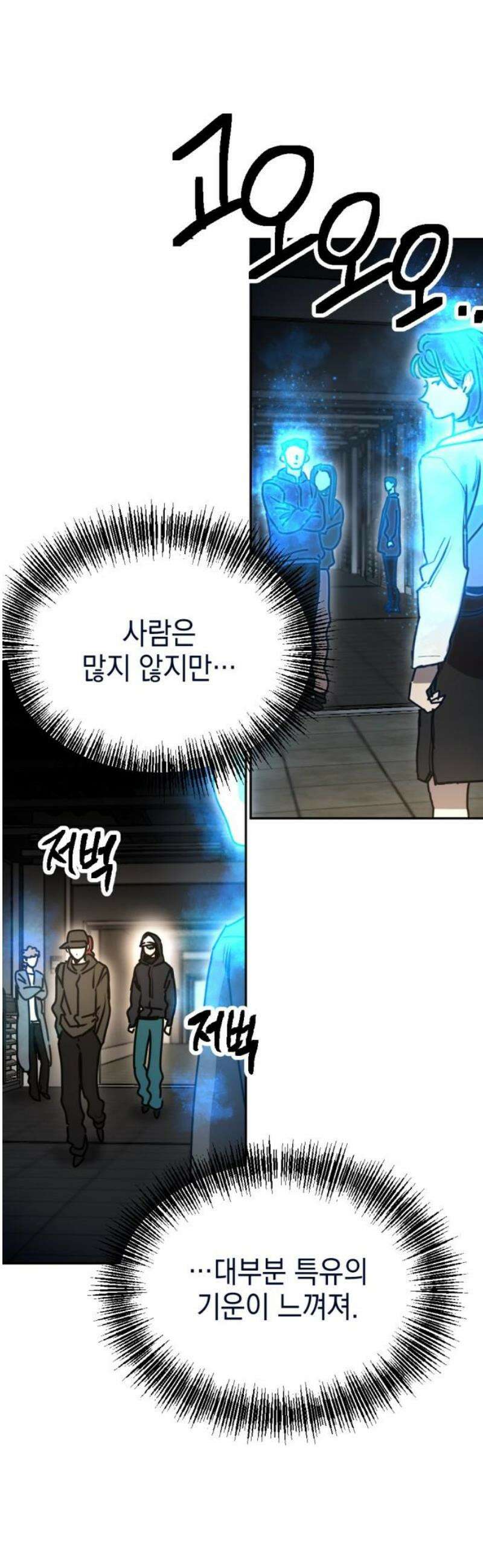 미로 인 메모리 35． 대전(6) 6