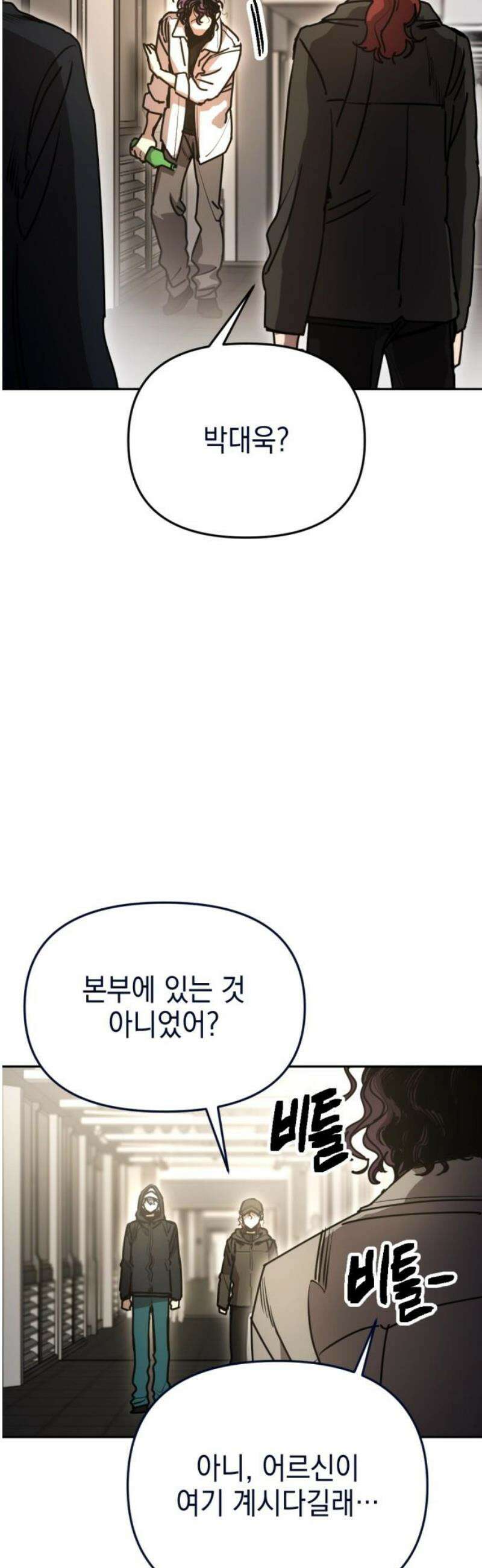 미로 인 메모리 35． 대전(6) 8