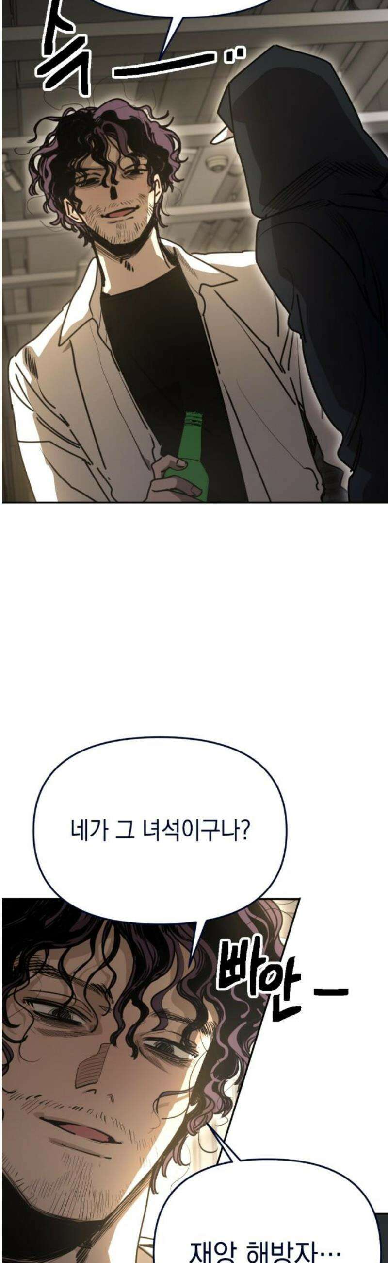 미로 인 메모리 35． 대전(6) 10