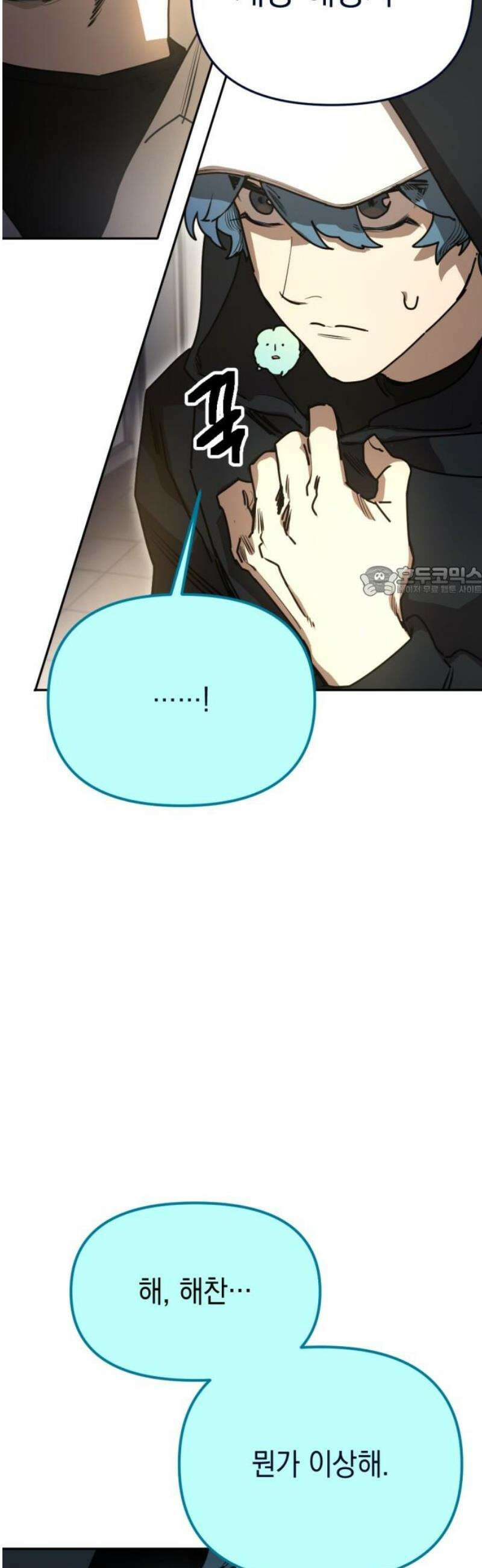 미로 인 메모리 35． 대전(6) 11