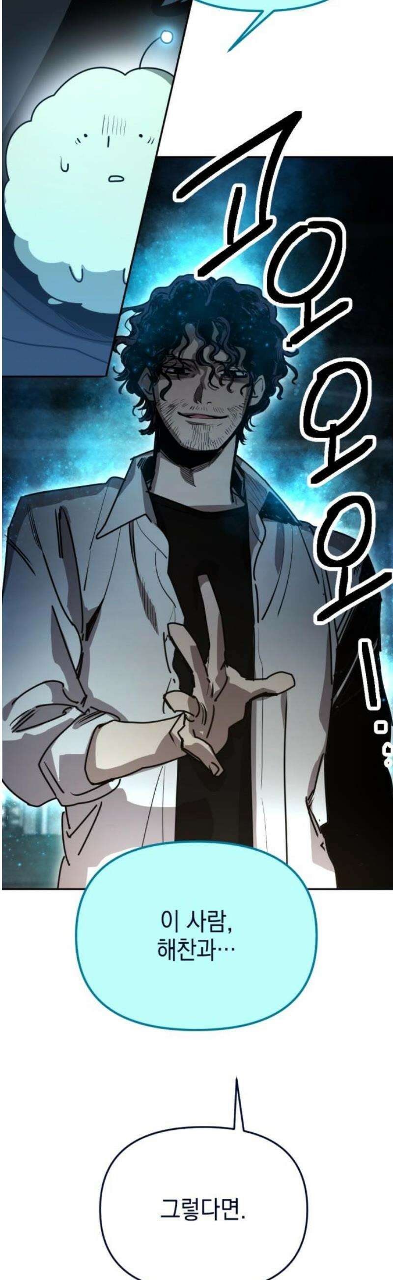 미로 인 메모리 35． 대전(6) 12
