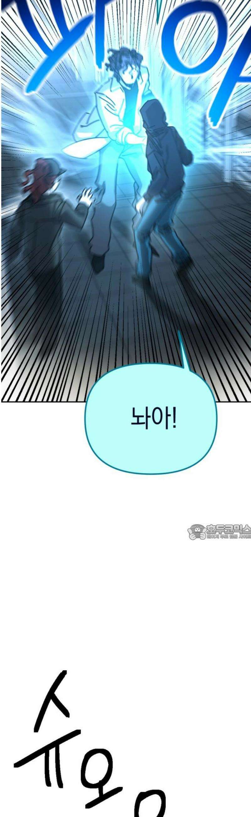 미로 인 메모리 35． 대전(6) 15