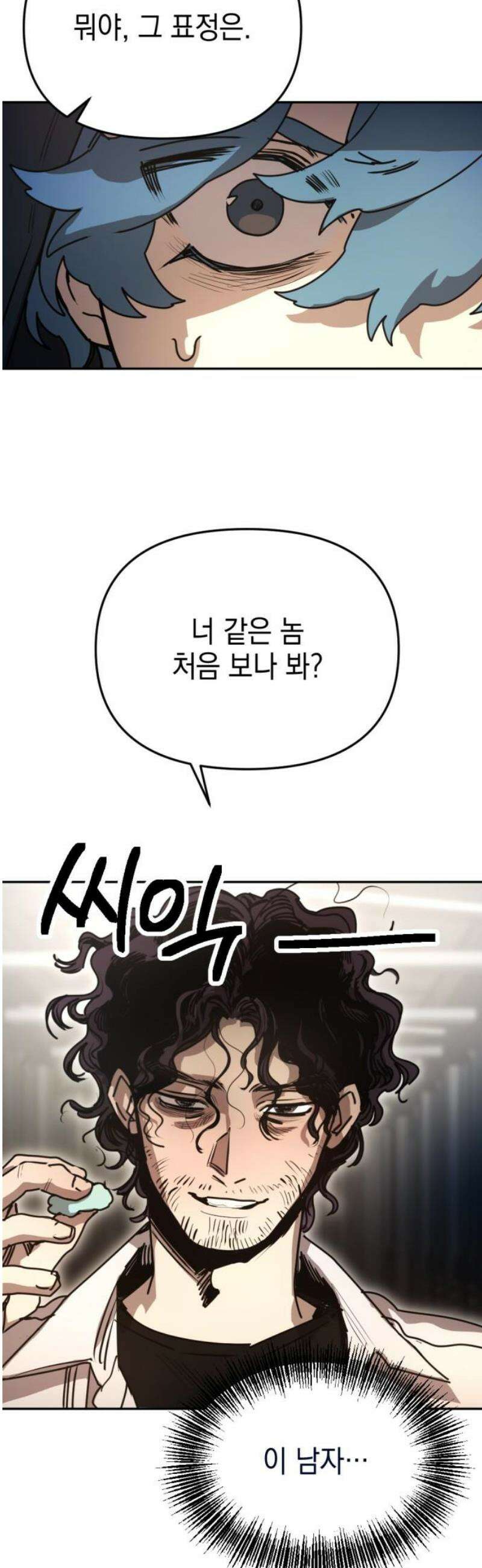 미로 인 메모리 35． 대전(6) 18