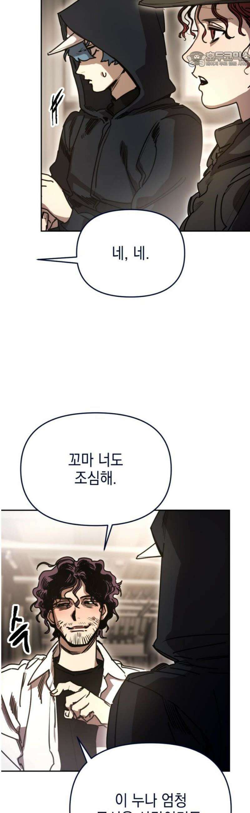 미로 인 메모리 35． 대전(6) 22