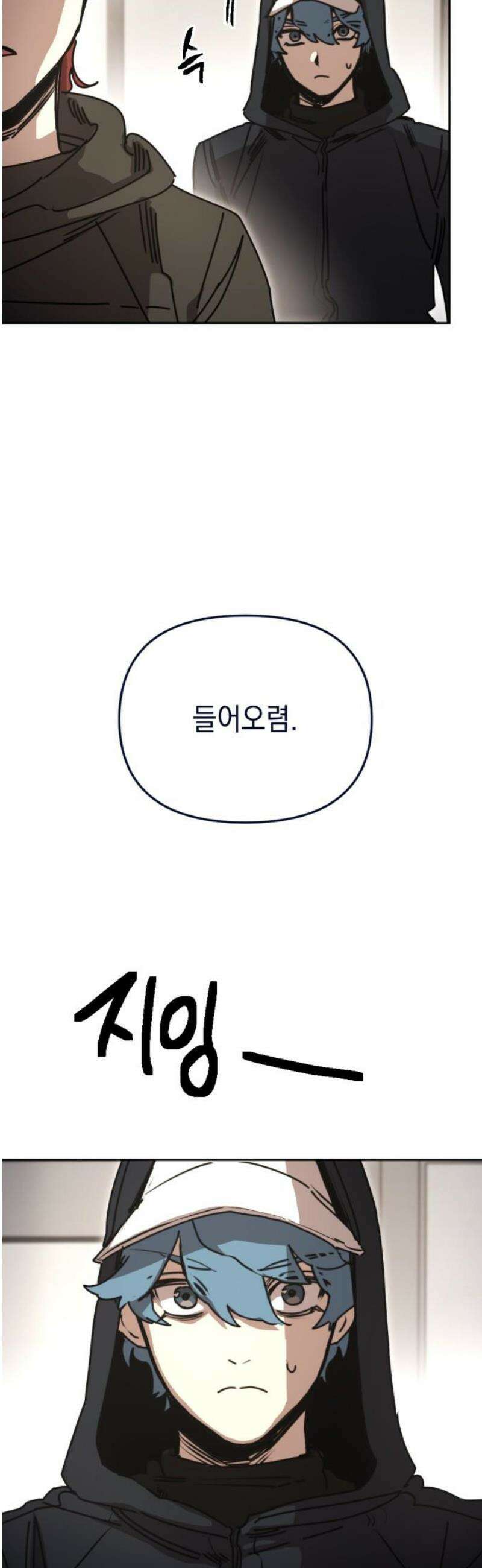 미로 인 메모리 35． 대전(6) 33