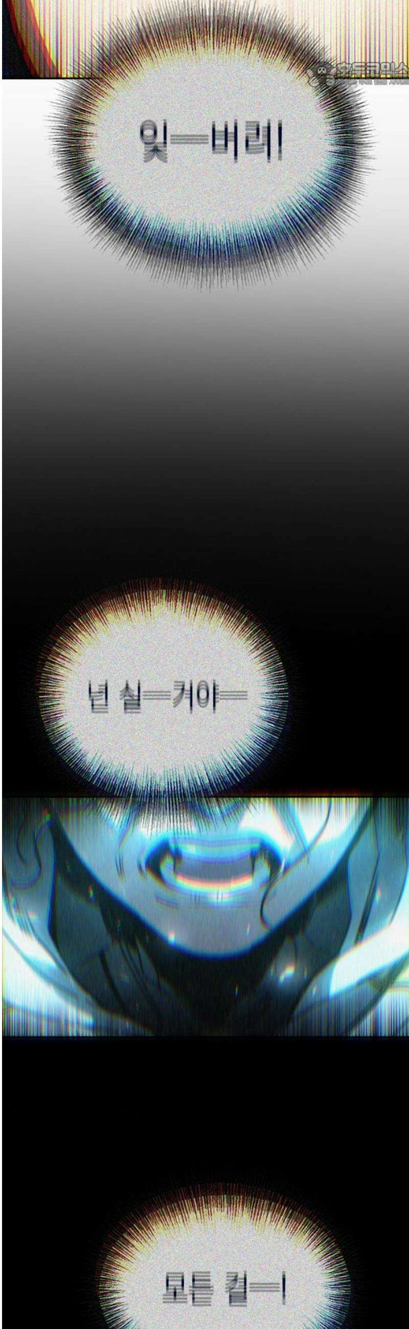 미로 인 메모리 35． 대전(6) 37