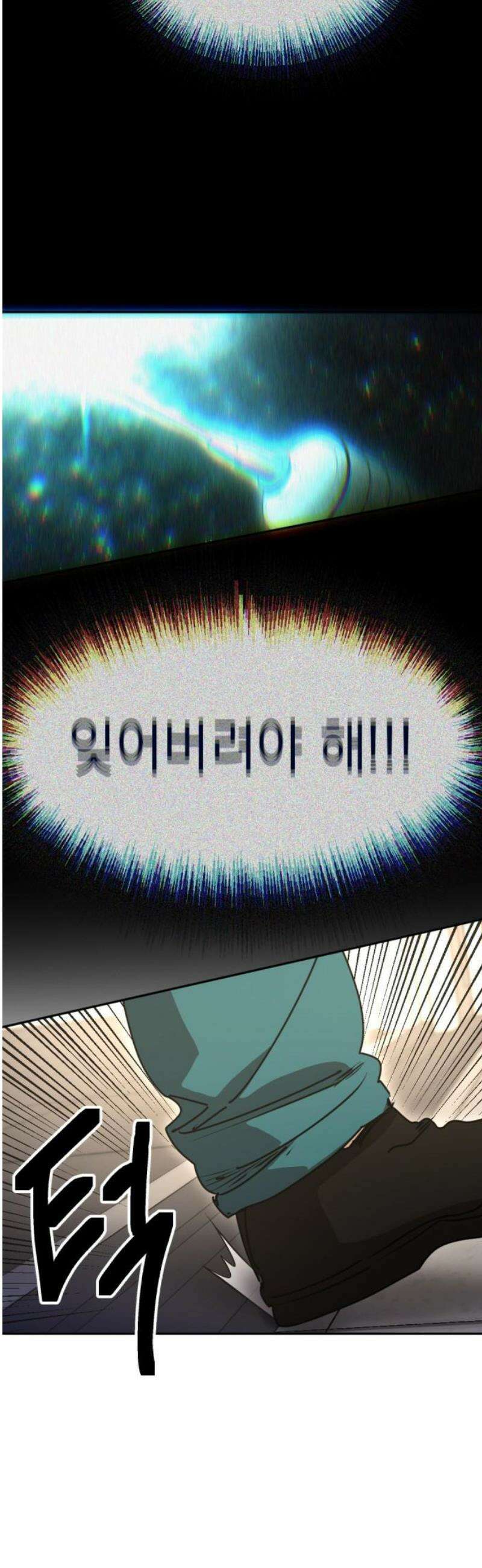 미로 인 메모리 35． 대전(6) 38