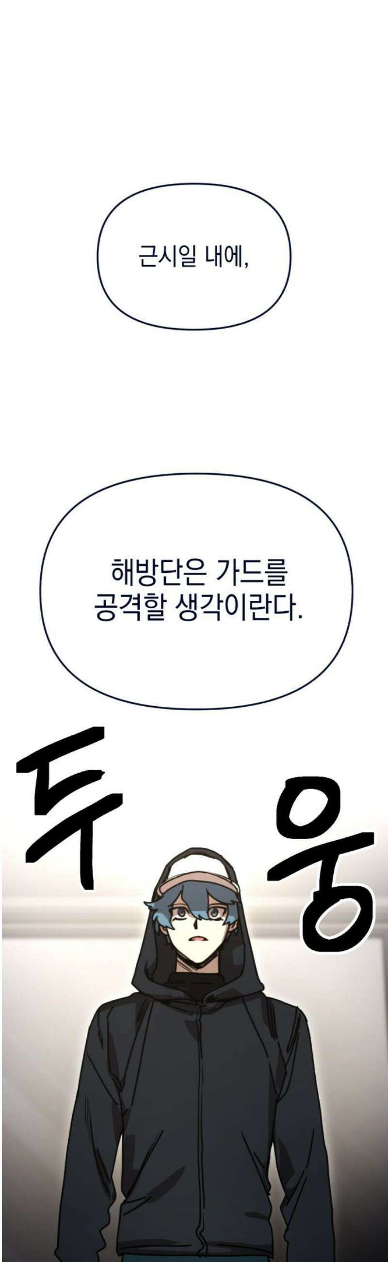 미로 인 메모리 35． 대전(6) 50