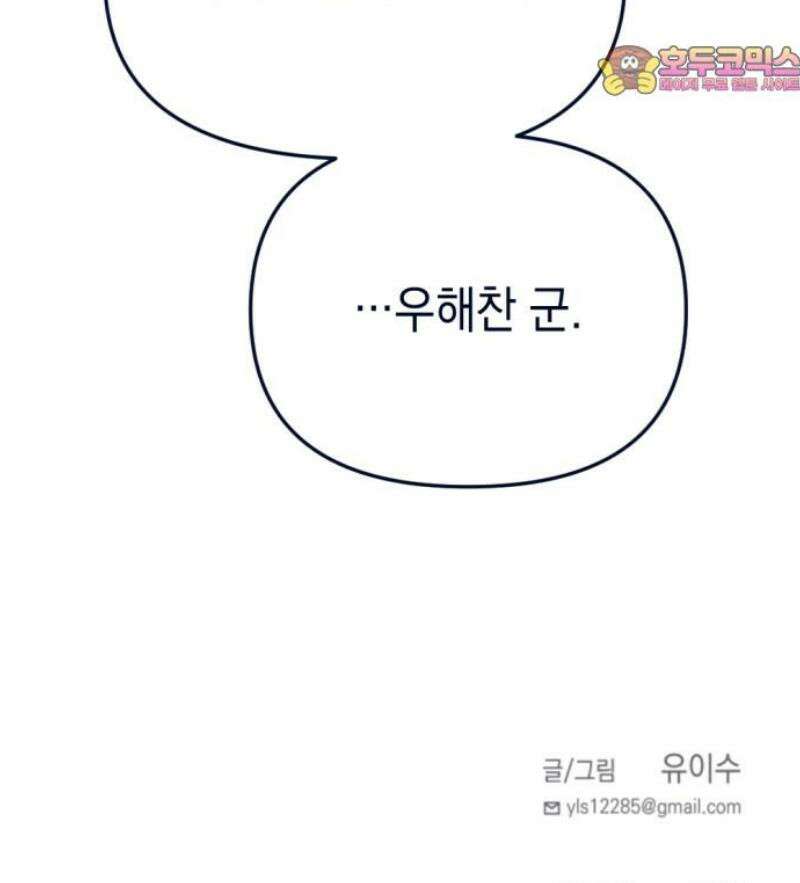 미로 인 메모리 35． 대전(6) 52