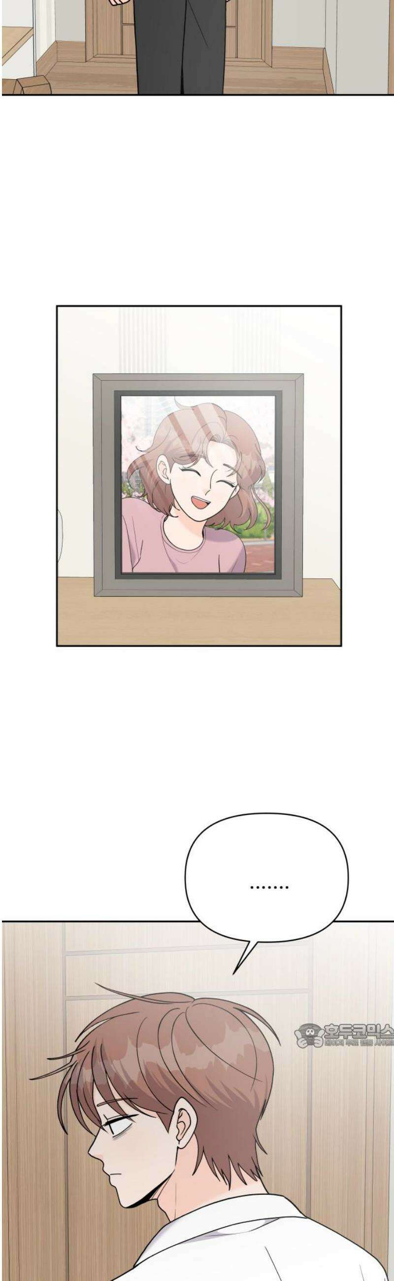 24시간 미남 43화 2