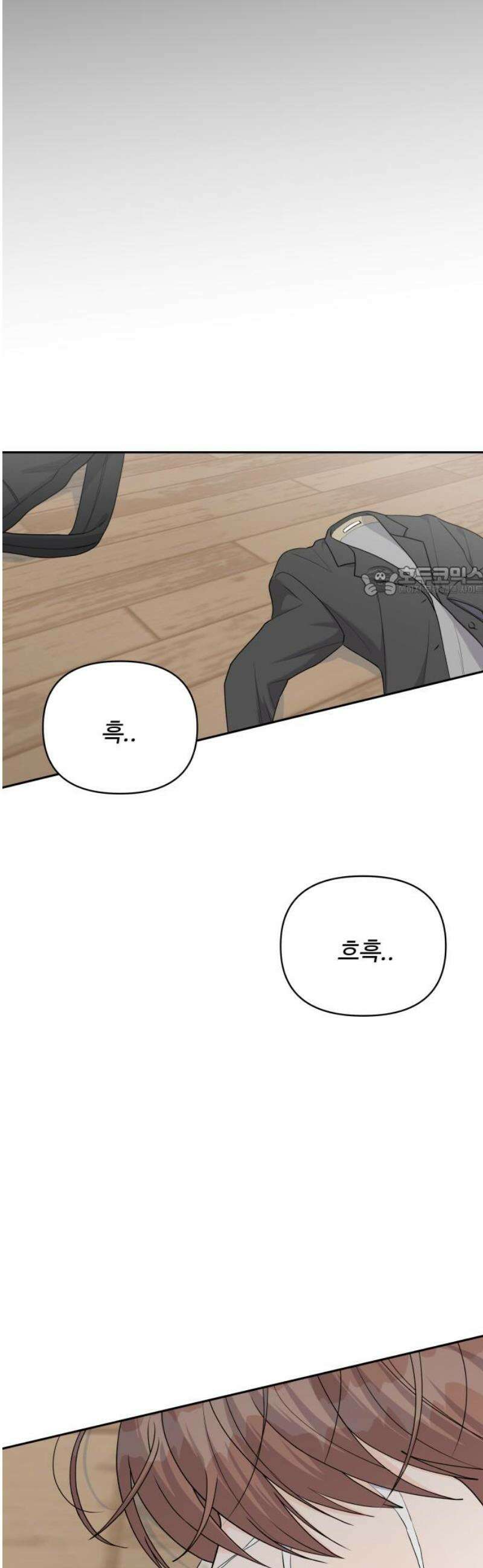 24시간 미남 43화 11