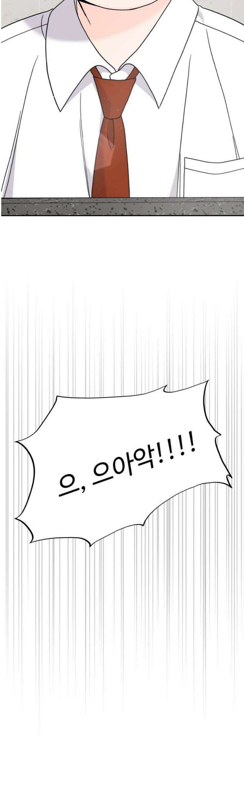 24시간 미남 43화 23