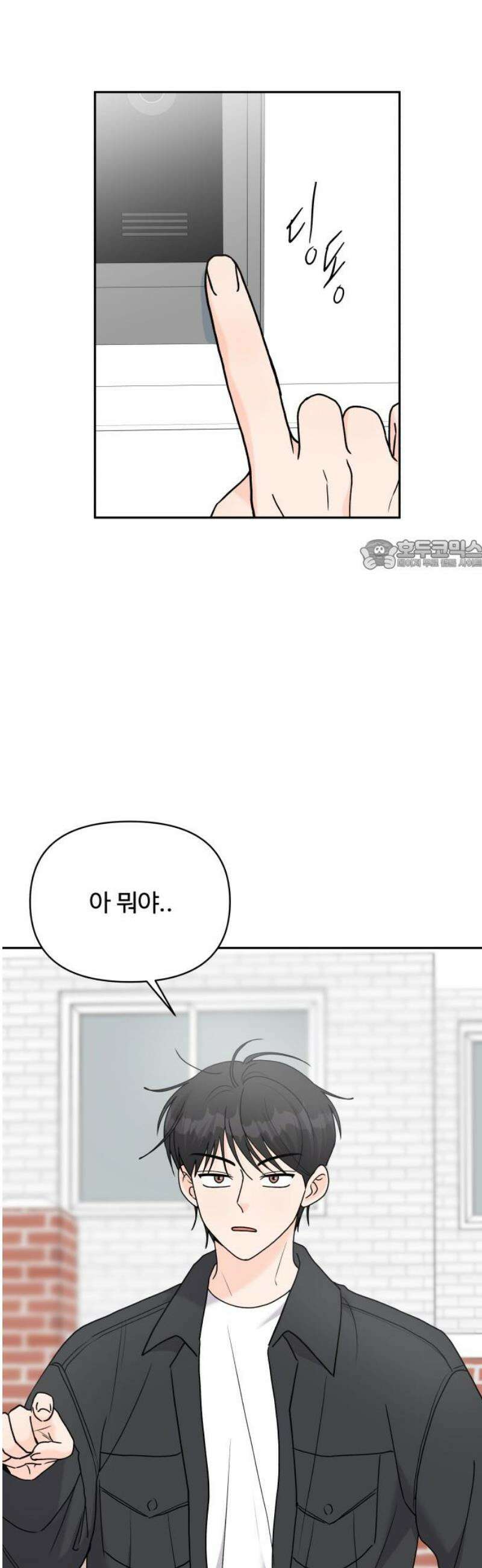 24시간 미남 43화 26