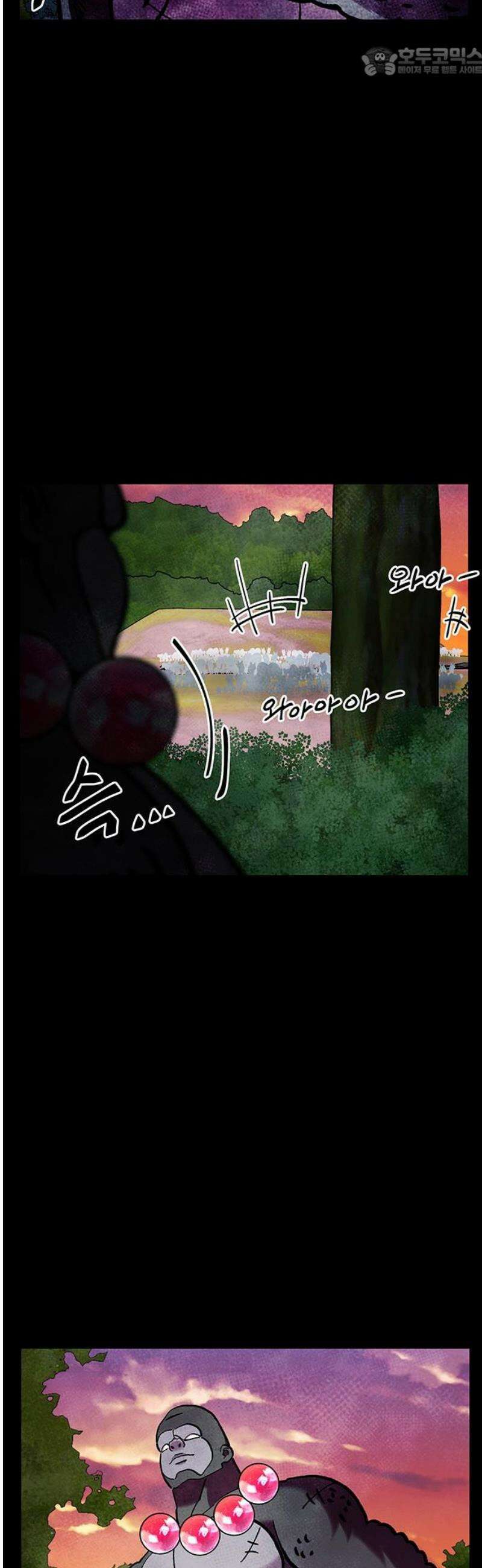 만물의 영장 FINAL 75화 불멸의 불꽃 52