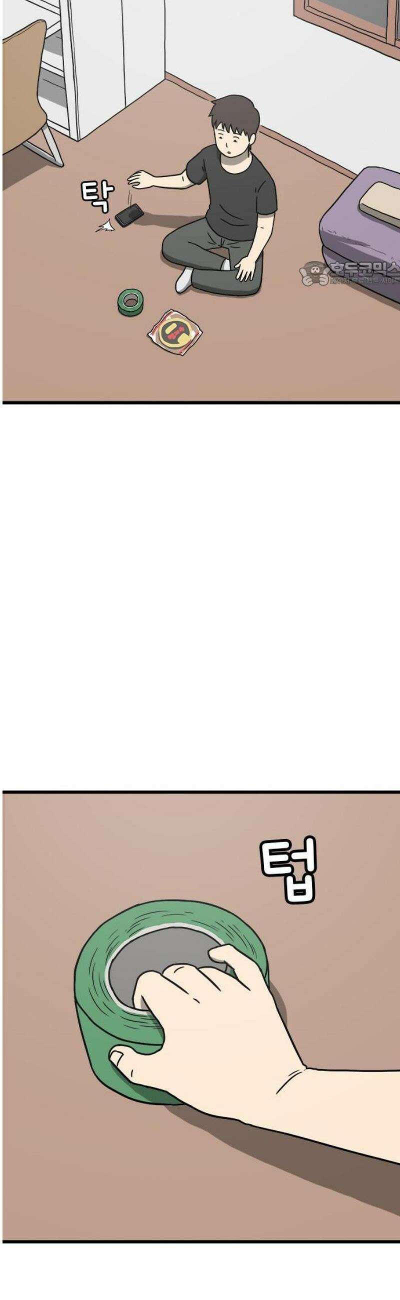 살아야 죽는 남자 1화 5