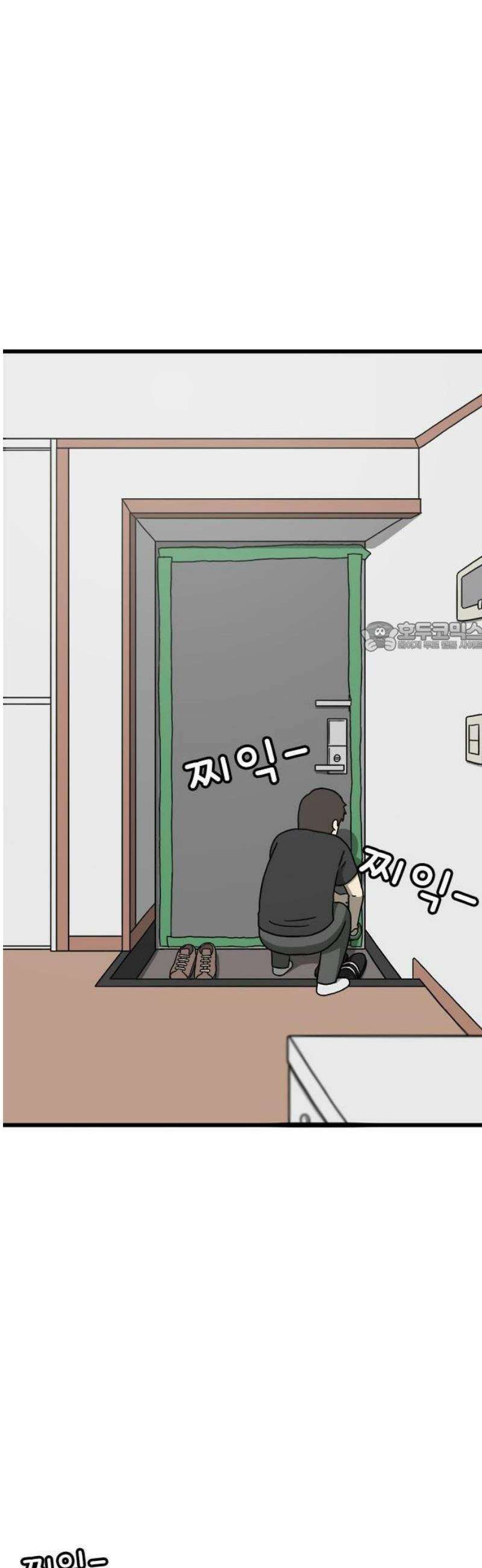 살아야 죽는 남자 1화 6