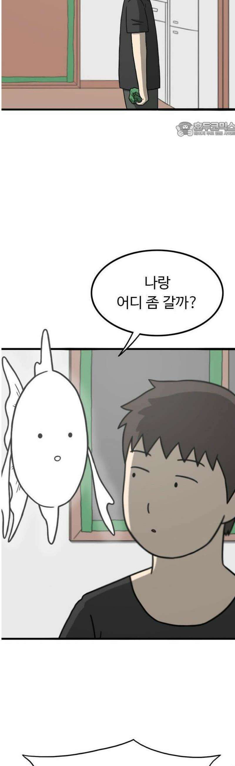 살아야 죽는 남자 1화 17