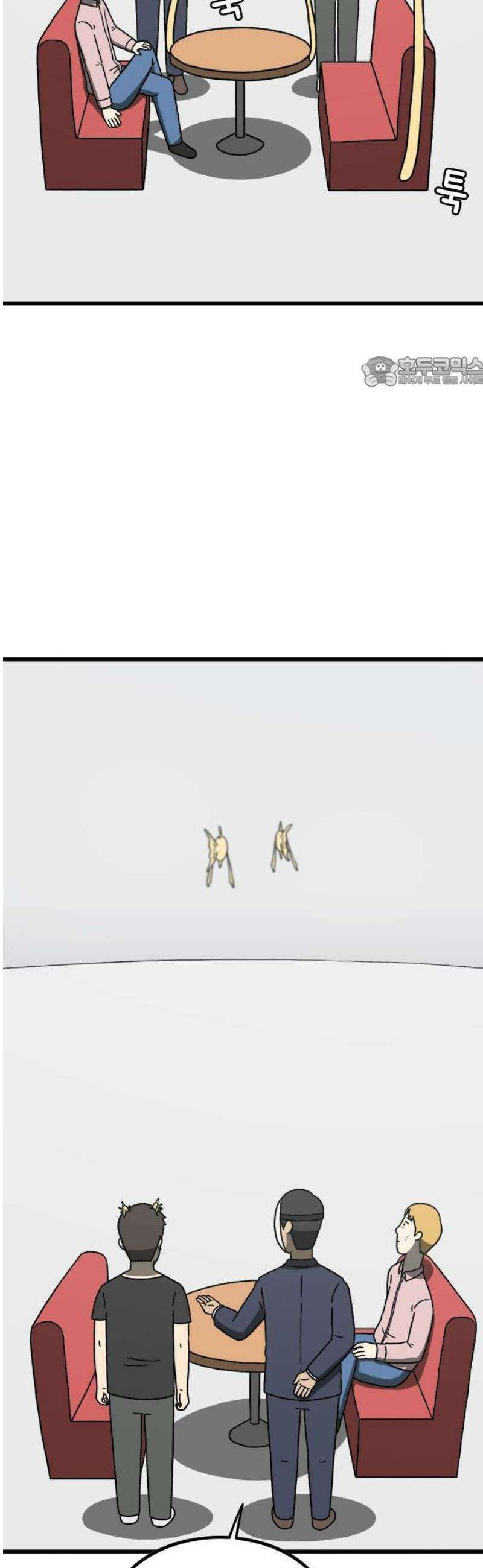 살아야 죽는 남자 1화 61