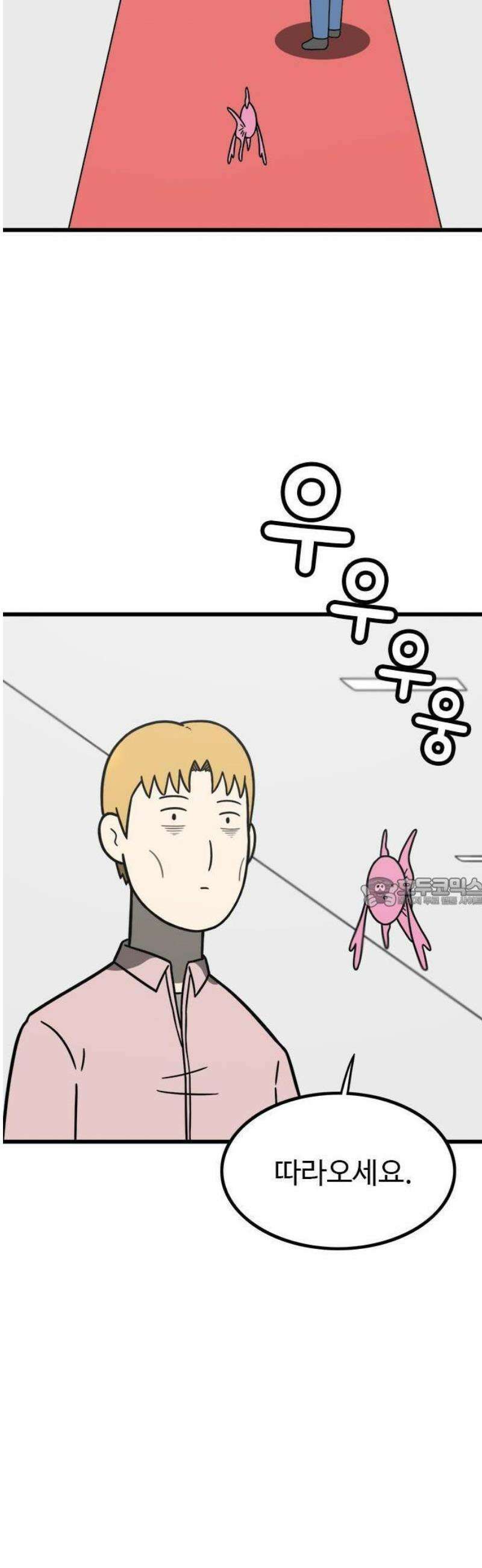 살아야 죽는 남자 1화 96