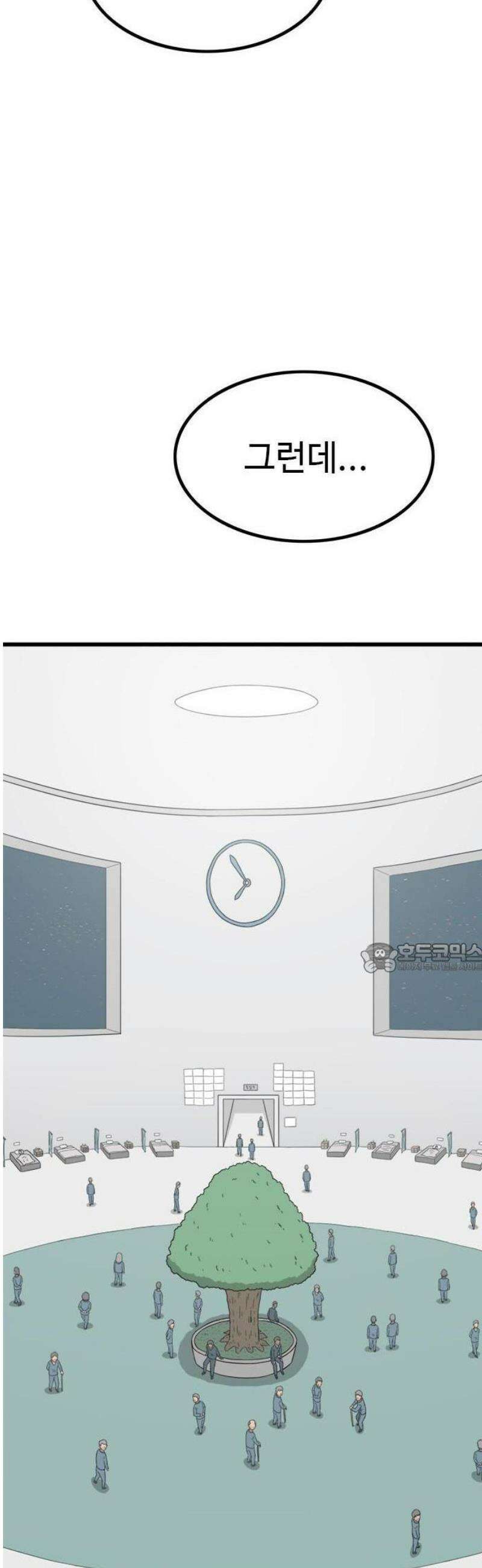 살아야 죽는 남자 1화 104