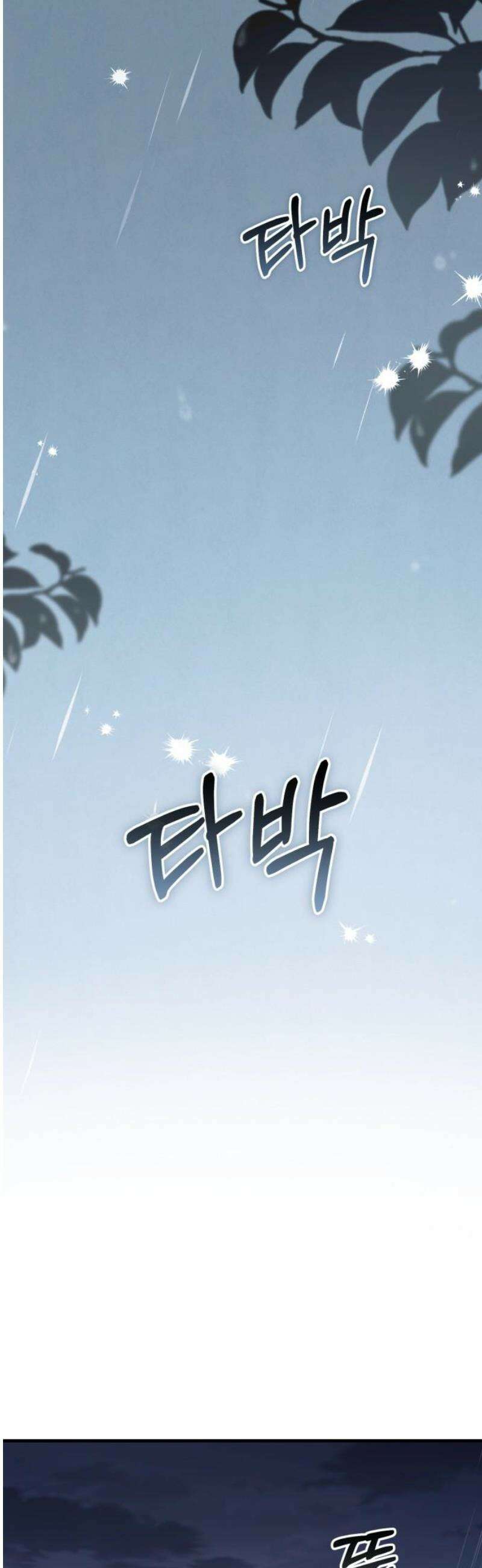 보이는 사랑 54화 3