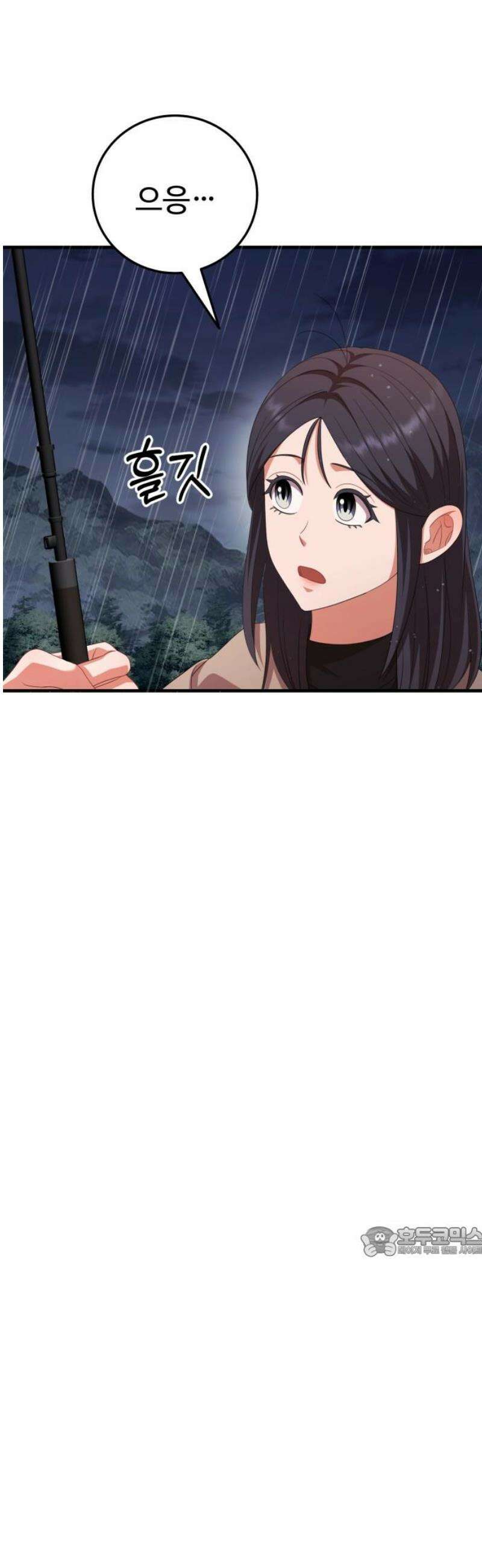 보이는 사랑 54화 17