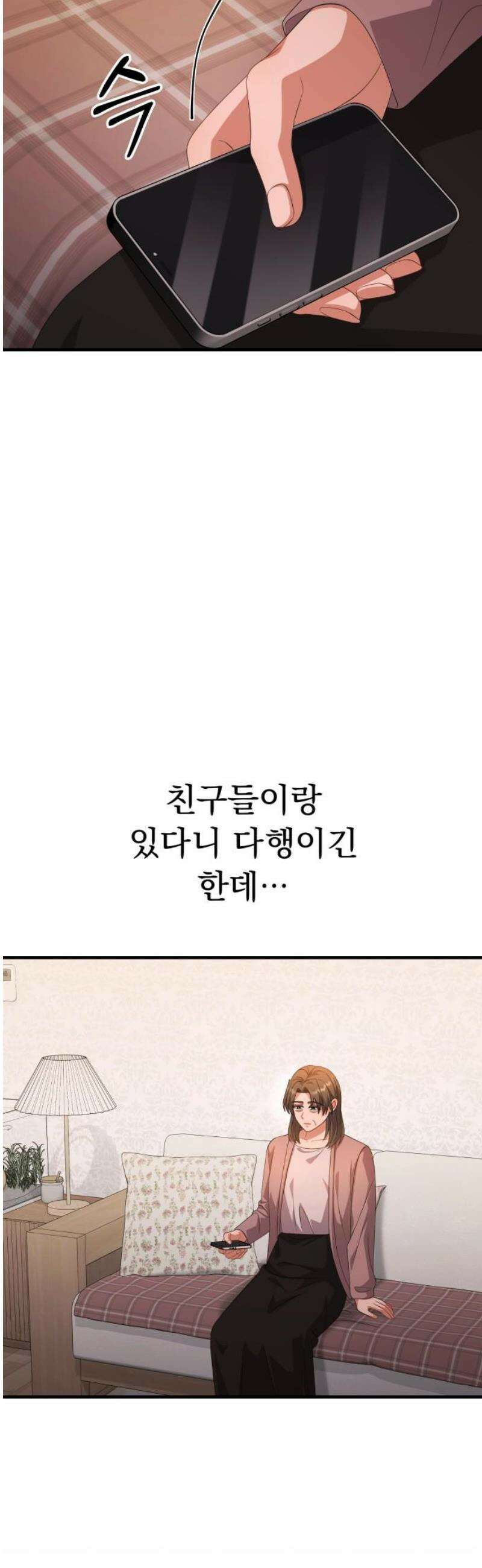 보이는 사랑 54화 31
