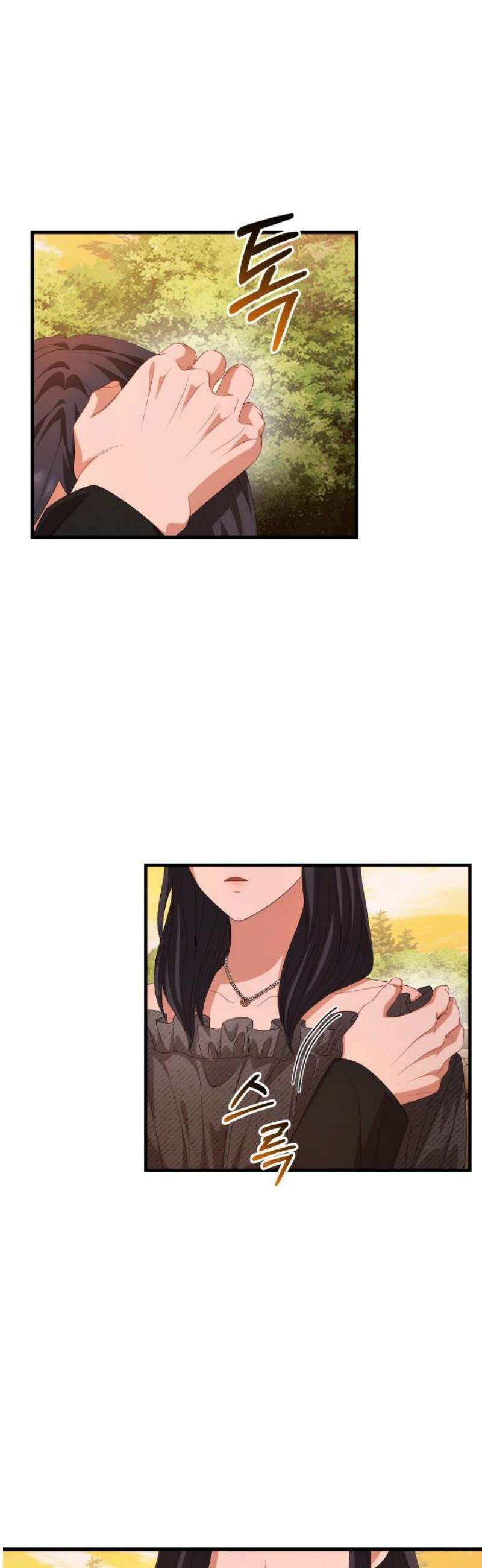 보이는 사랑 54화 51
