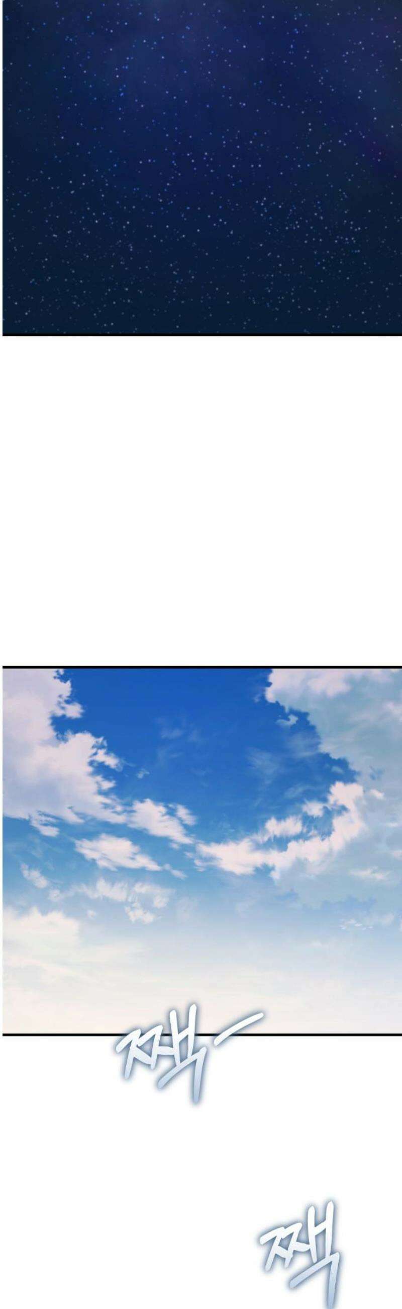 보이는 사랑 54화 65