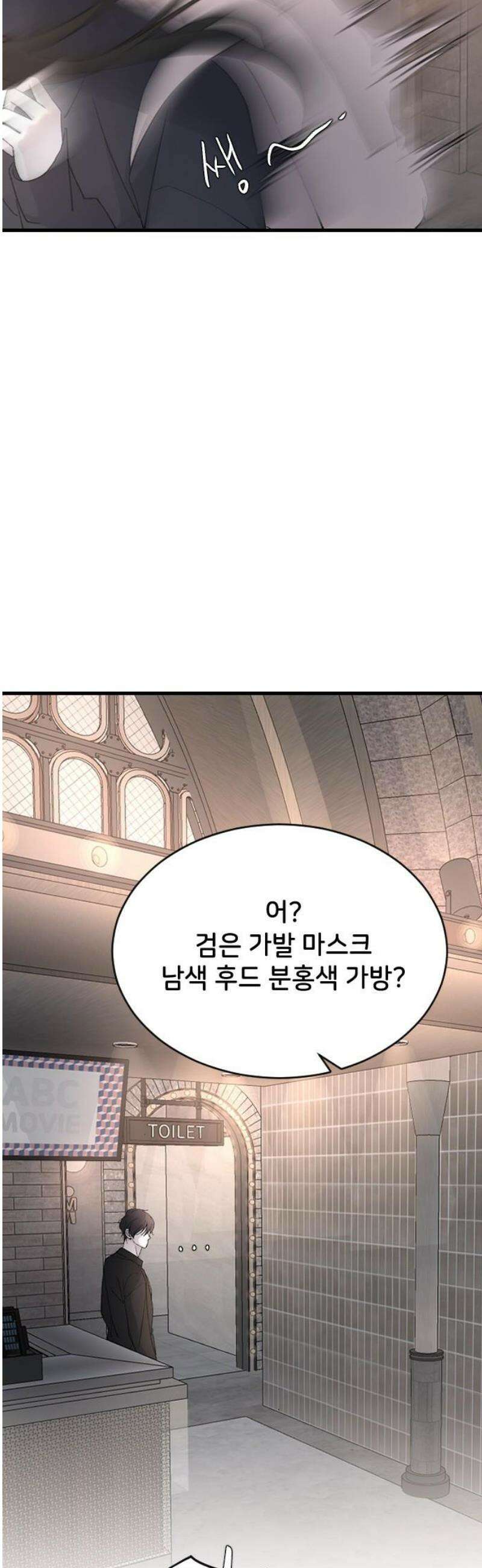 오빠세끼 ＃91 알고 있지만 40