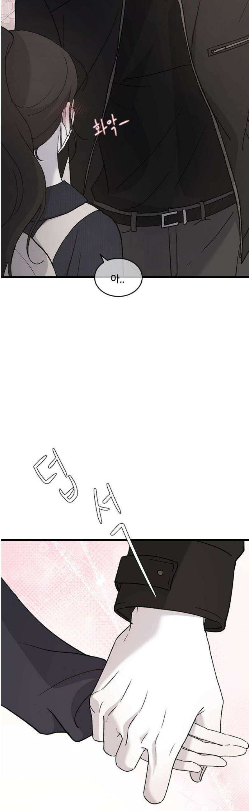 오빠세끼 ＃91 알고 있지만 48