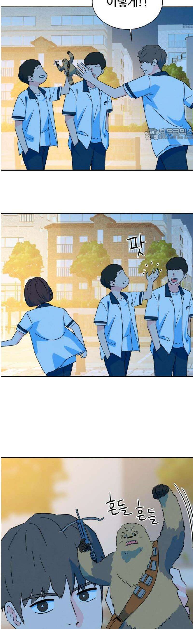 메리지 블루스 29화 24